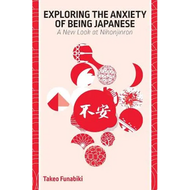 Exploring the Anxiety of Being Japanese