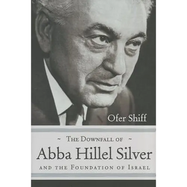 The Downfall of Abba Hillel Silver and the Foundation of Israel
