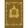 Peter and Wendy or Peter Pan (Wisehouse Classics Anniversary Edition of 1911 - with 13 original illustrations)