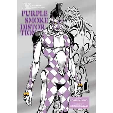 Jojo's Bizarre Adventure: Purple Smoke Distortion