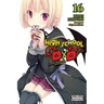 High School DXD, Vol. 16 (Light Novel): Extracurricular Daywalker Volume 16