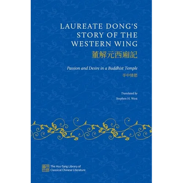 Laureate Dong's Story of the Western Wing: Passion and Desire in a Buddhist Temple