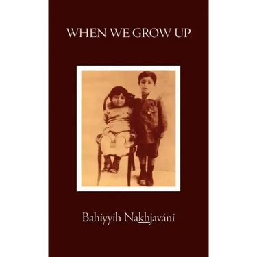 When We Grow Up
