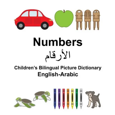 English-Arabic Numbers Children's Bilingual Picture Dictionary
