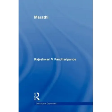 Marathi
