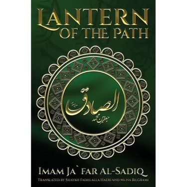 The Lantern of the Path