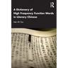 A Dictionary of High Frequency Function Words in Literary Chinese