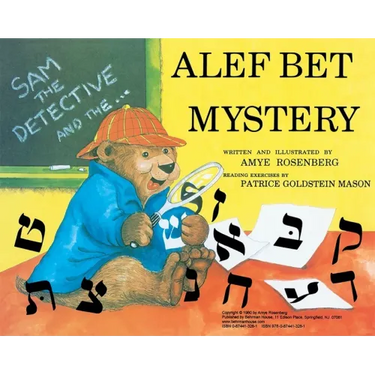 Sam the Detective and the ALEF Bet Mystery