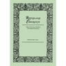 Rhineland Emigrants: Lists of German Settlers in Colonial America. Excerpted and Reprinted from Pennsylvania Folklife