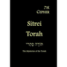 Eth Cepher - Sitrei Torah: The Mysteries of the Torah