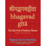 Bhagavad Gita for Note-taking: Holy Book of Hindus with Sanskrit Text, English Translation/Transliteration & Dotted-Lined-Margin for Taking Notes