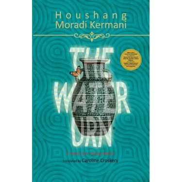 The Water Urn