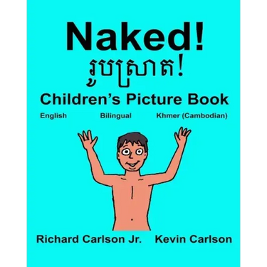 Naked!: Children's Picture Book English-Khmer Cambodian (Bilingual Edition)