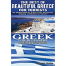 The Best of Beautiful Greece for Tourists & Greek for Beginners