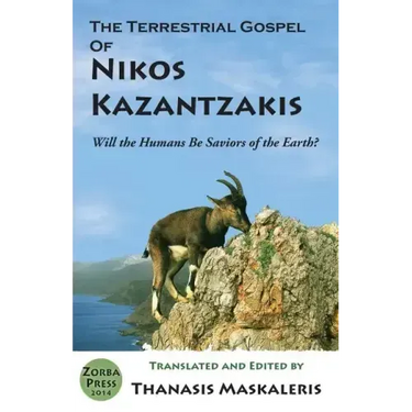 The Terrestrial Gospel of Nikos Kazantzakis (Revised edition): Will the Humans Be Saviors of the Earth?