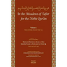 In the Meadows of Tafsir for the Noble Quran