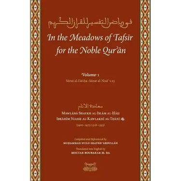 In the Meadows of Tafsir for the Noble Quran