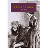The Madness of Mr. Darcy