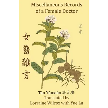 Miscellaneous Records of a Female Doctor