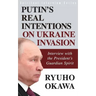 Putin's Real Intentions on Ukraine Invasion