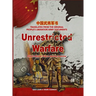 Unrestricted Warfare: China's Master Plan to Destroy America