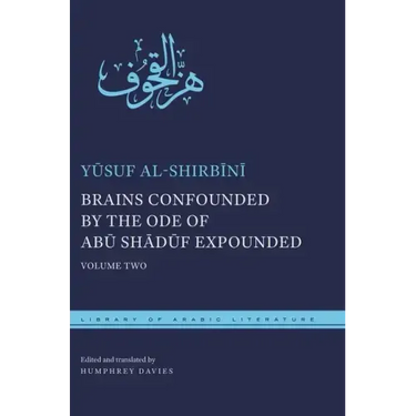 Brains Confounded by the Ode of Abū Shādūf Expounded: Volume Two