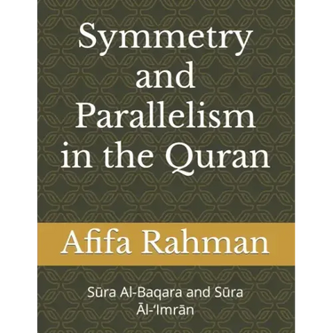 Symmetry And Parallelism In The Qurʾan: Sūra Al-Baqara and Sūra Āl-'Imrān