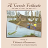 A Creole Folktale: The Power of Love; the Magic of 3