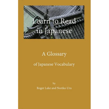 Learn to Read in Japanese: A Glossary