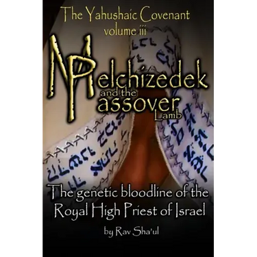 Melchizedek and the Passover Lamb: The Yahushaic Covenant Volume iii