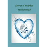 Seerat of Prophet Muhammad