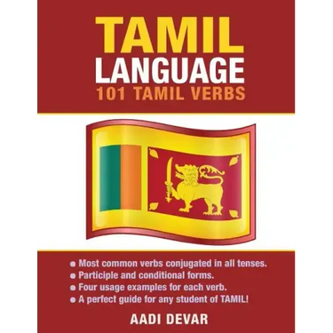 Tamil Language: 101 Tamil Verbs