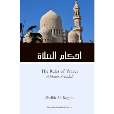 The Rules of Prayer (Ahkam As-Salah)