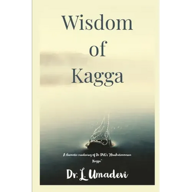 Wisdom of Kagga: Thematic rendition of DVG's Mankutimmana Kagga