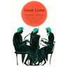 Greek Lyrics, Second Edition: More than a Hundred Poems and Poetic Fragments from the Great Age of Greek Lyric Poetry
