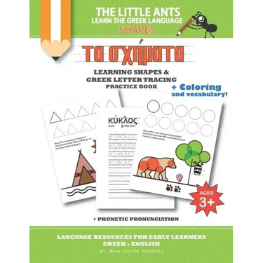 The Little Ants Learn the Greek Language - Shapes: Greek Vocabulary and Shapes Practice Book