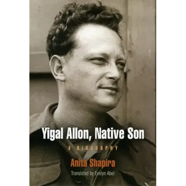 Yigal Allon, Native Son: A Biography