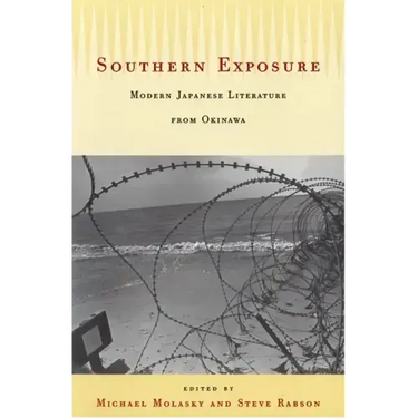 Molasky: Southern Exposure Paper