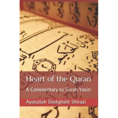 Heart of the Quran: A Commentary to Surah Yasin