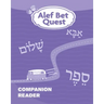 Alef Bet Quest Companion Reader