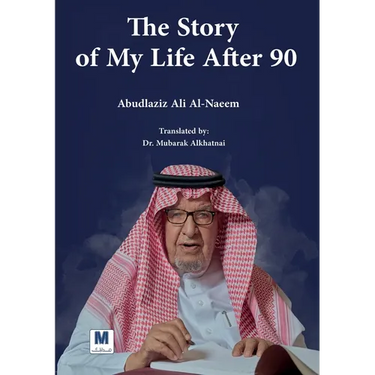 The Story of My Life After 90