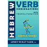 Most Common Hebrew Verb Conjugations with Transliteration: Simple Verbs