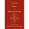 Works of Sahl & Masha'allah