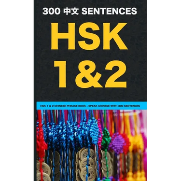 HSK 1 & 2 Chinese Phrase Book - Speak Chinese with 300 Sentences