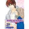 Kimi Ni Todoke: From Me to You, Vol. 29