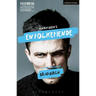 En Folkefiende: An Enemy of the People
