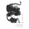 An Archaeology of the Qiao Vessels