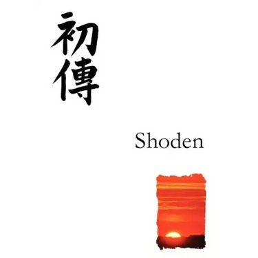 Reiki Manual for First Degree (Shoden): Reiki Healing for Beginners, in the Japanese Style