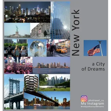 New York: A City of Dreams: A Photo Travel Experience
