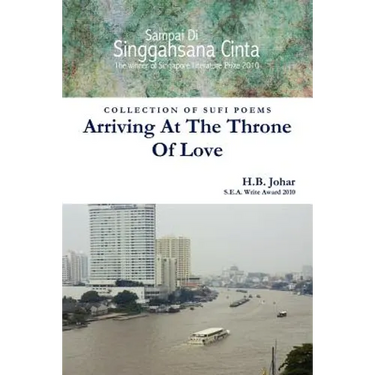 Arriving At The Throne Of Love